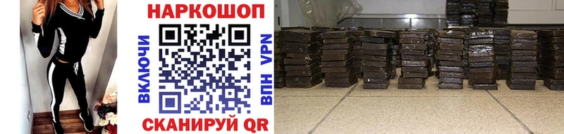 Сколько стоит Южно-Сухокумск ГАШ  Конопля  КОКАИН  МЕФ 
