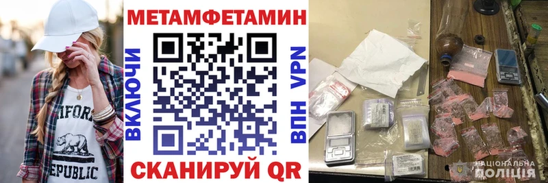 что такое наркотик  Южно-Сухокумск  АМФ Premium 