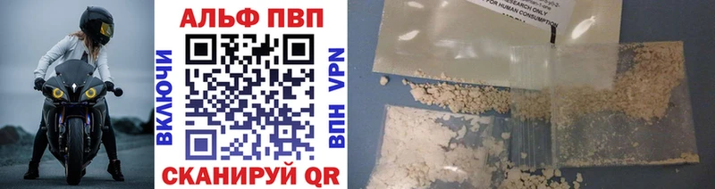 А ПВП Crystall  цена наркотик  Южно-Сухокумск 