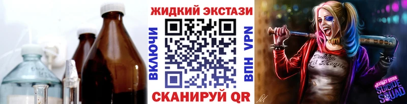 БУТИРАТ 1.4BDO  магазин продажи наркотиков  Южно-Сухокумск 
