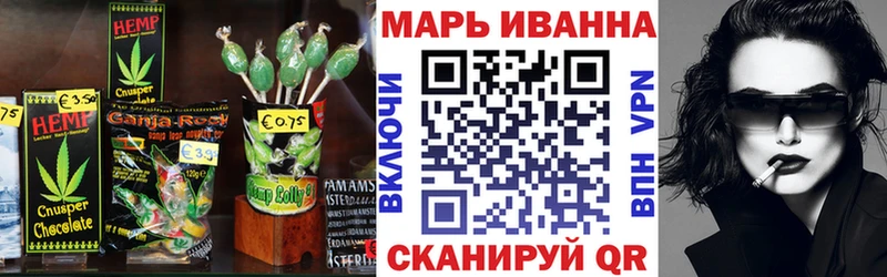 Cannafood марихуана  Южно-Сухокумск 