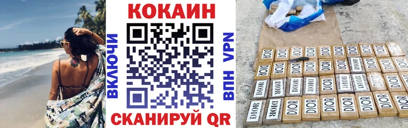 даркнет как зайти  Южно-Сухокумск  COCAIN Fish Scale 