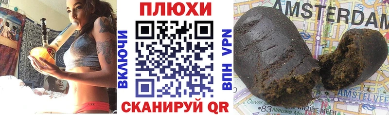 Гашиш 40% ТГК  как найти   Южно-Сухокумск 