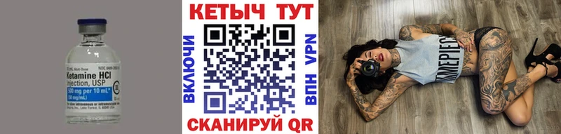 MEGA ONION  Южно-Сухокумск  Кетамин VHQ 