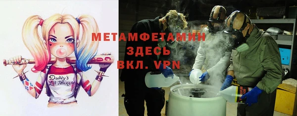 гидропоника Медногорск