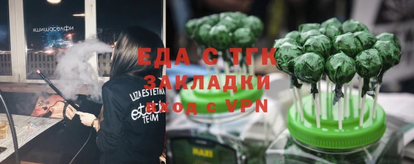 ALPHA-PVP Мегион