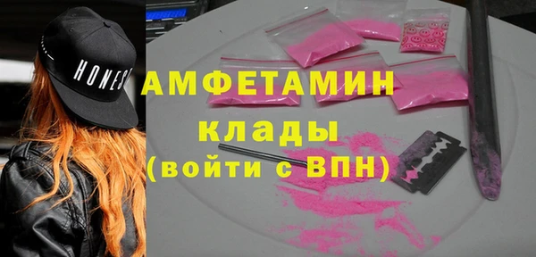 мефедрон мука Медвежьегорск