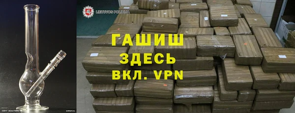 мефедрон мука Медвежьегорск