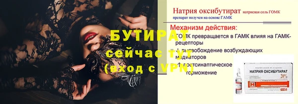 мефедрон мука Медвежьегорск