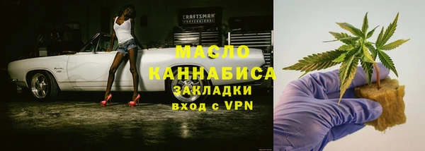 мефедрон мука Медвежьегорск