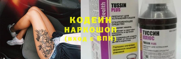 мефедрон мука Медвежьегорск