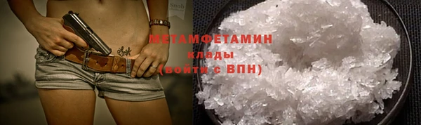 мефедрон мука Медвежьегорск