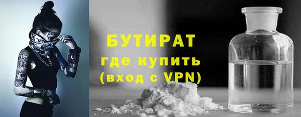 ALPHA-PVP Мегион