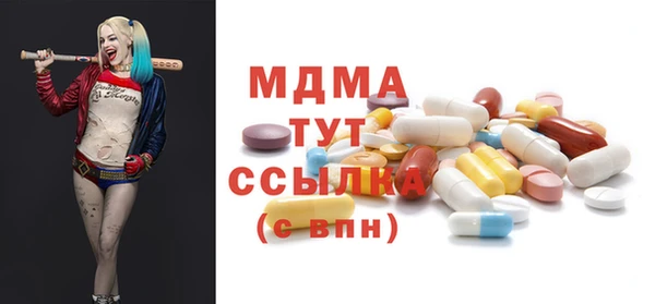 гидропоника Медногорск
