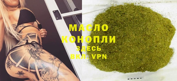 мефедрон мука Медвежьегорск