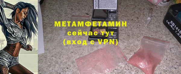 гидропоника Медногорск