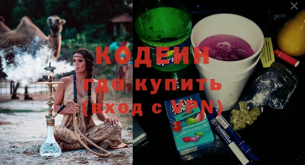 мефедрон мука Медвежьегорск