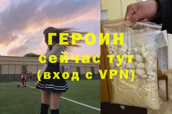 гидропоника Медногорск