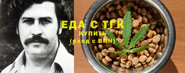 мефедрон мука Медвежьегорск