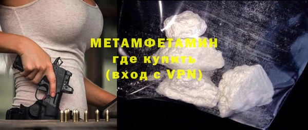мефедрон мука Медвежьегорск