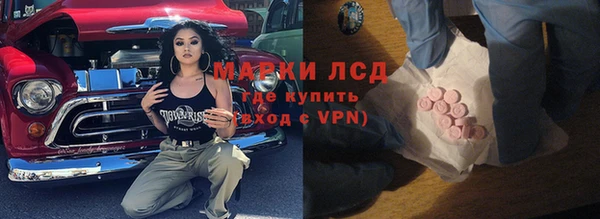 ALPHA-PVP Мегион