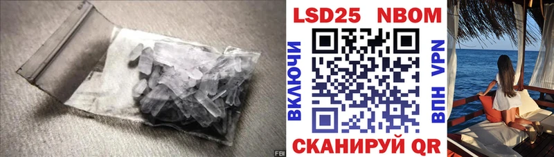 mega ONION  купить наркотики сайты  Южно-Сухокумск  LSD-25 экстази кислота 