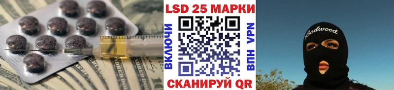 LSD-25 экстази кислота Южно-Сухокумск
