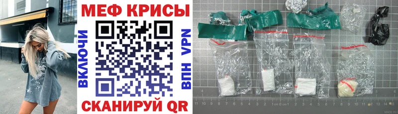 Мефедрон мяу мяу  Южно-Сухокумск 