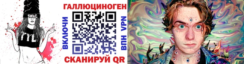 Галлюциногенные грибы MAGIC MUSHROOMS  нарко площадка клад  Южно-Сухокумск  продажа наркотиков  hydra маркетплейс 