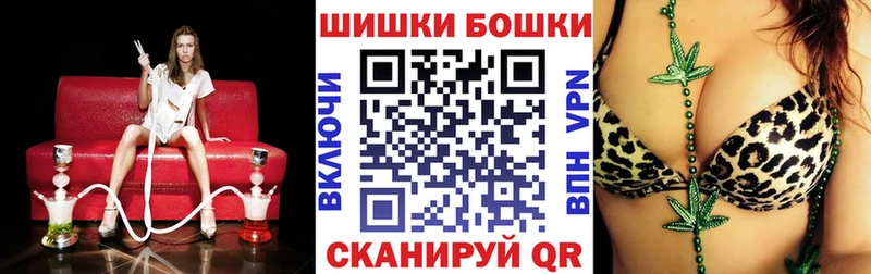 Бошки Шишки AK-47  ОМГ ОМГ рабочий сайт  Южно-Сухокумск 